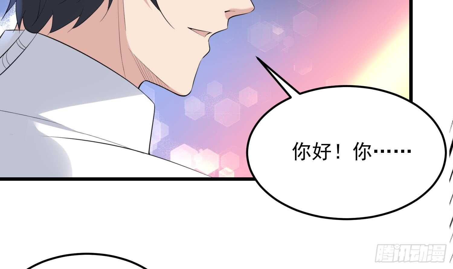 纹阴师韩漫全集-第158话 千面一人无删减无遮挡章节图片 