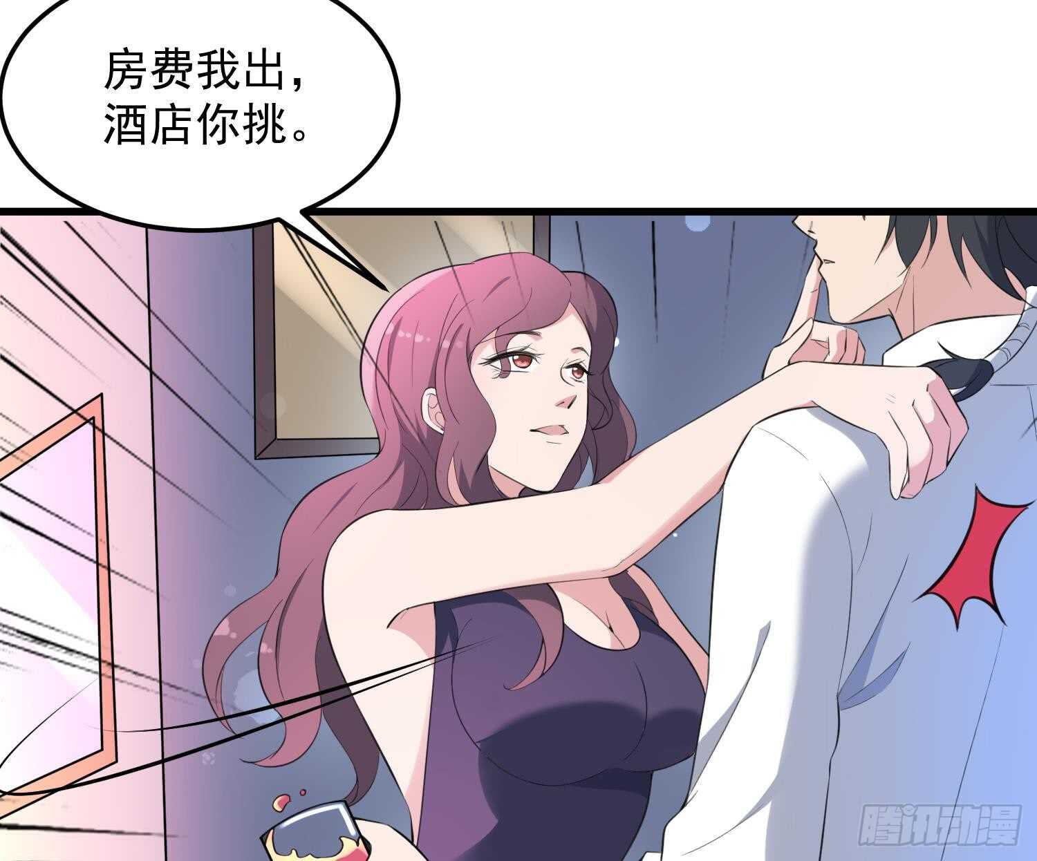 纹阴师韩漫全集-第158话 千面一人无删减无遮挡章节图片 