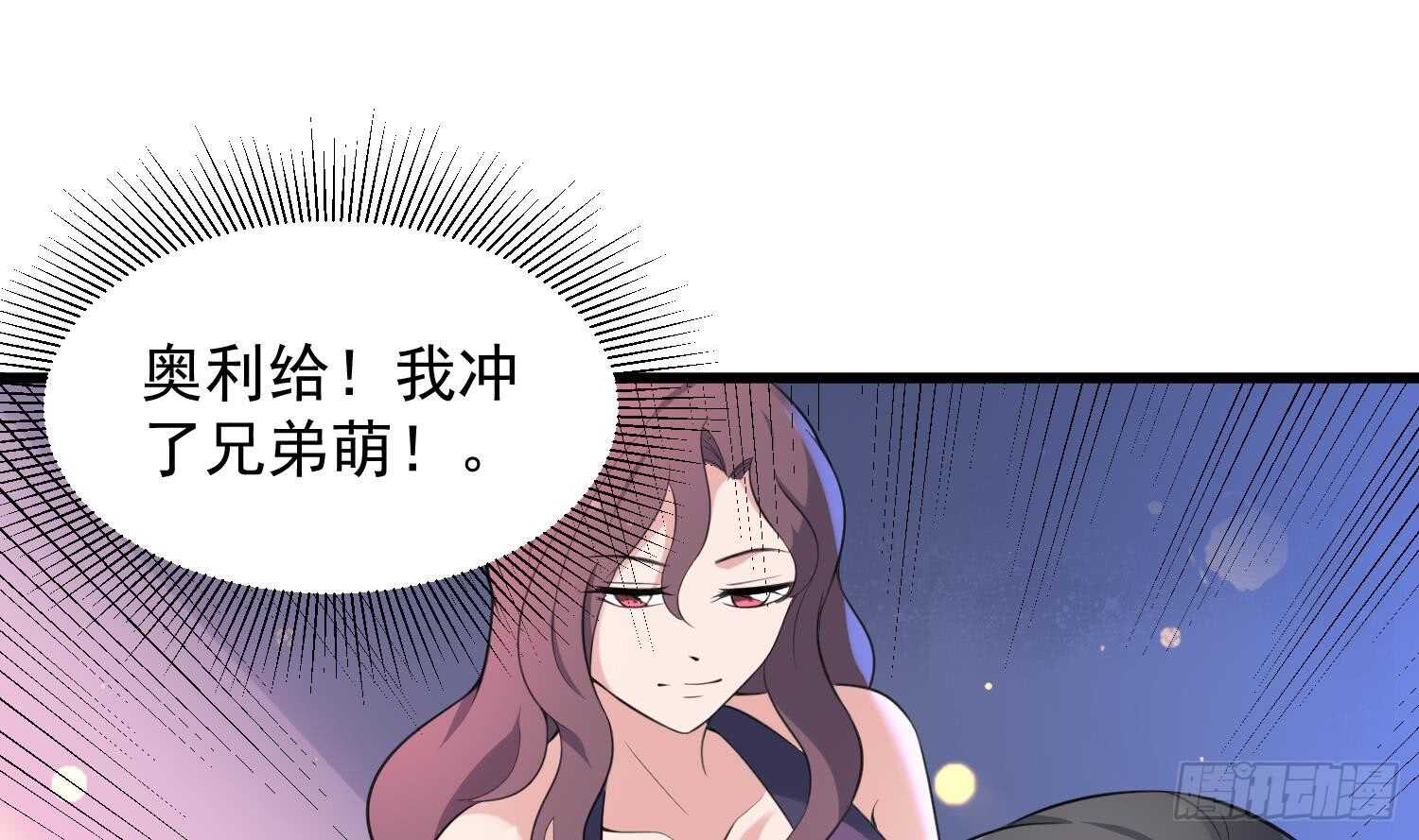 纹阴师韩漫全集-第158话 千面一人无删减无遮挡章节图片 