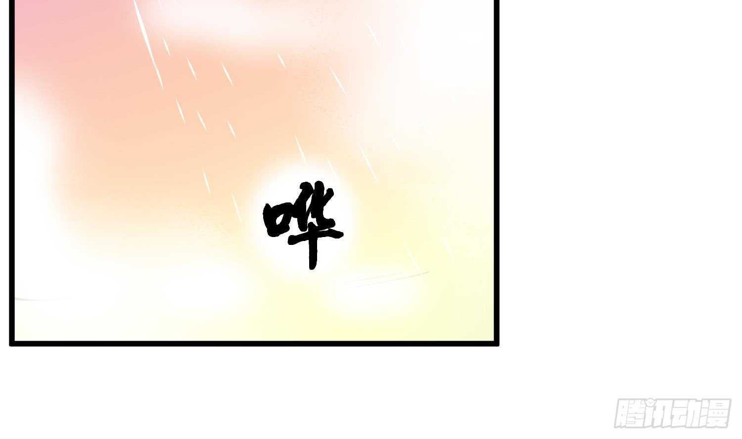 纹阴师韩漫全集-第158话 千面一人无删减无遮挡章节图片 
