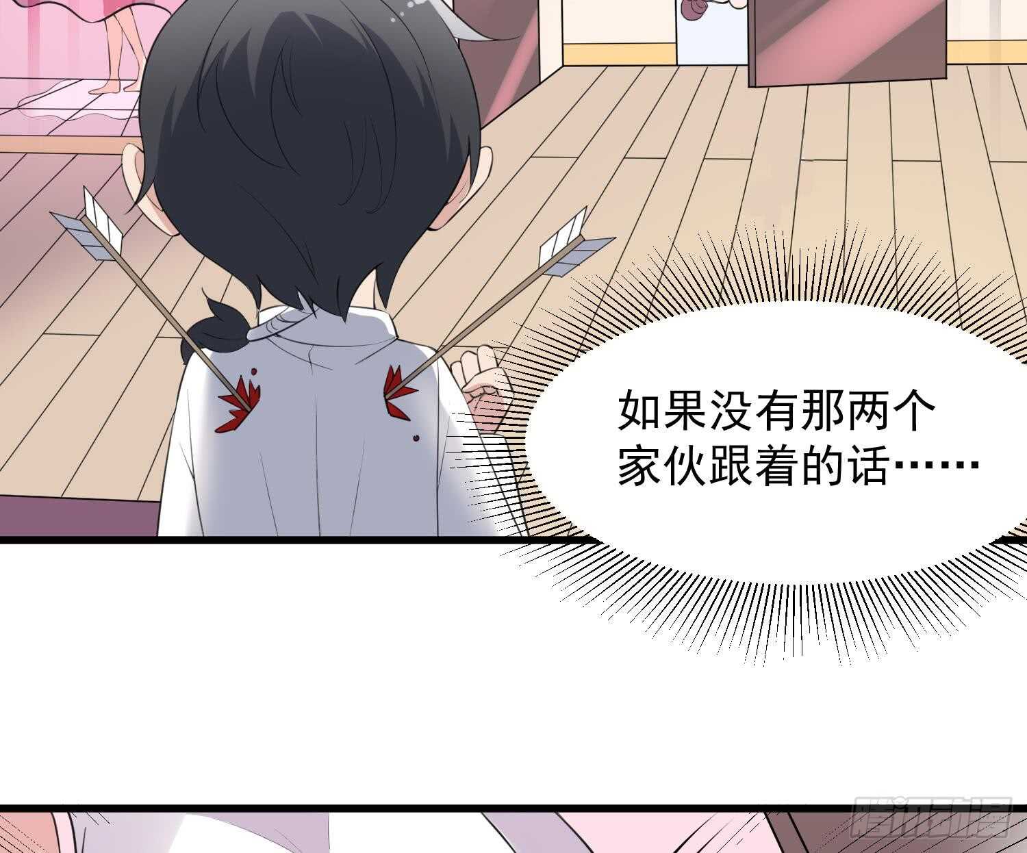 纹阴师韩漫全集-第158话 千面一人无删减无遮挡章节图片 