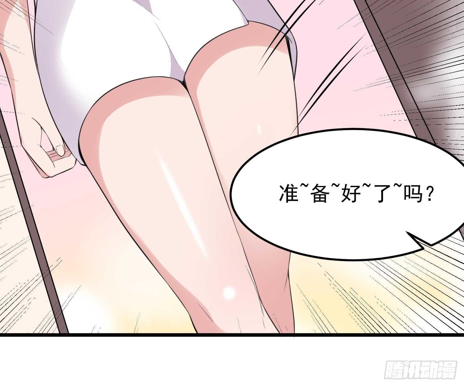 纹阴师韩漫全集-第158话 千面一人无删减无遮挡章节图片 