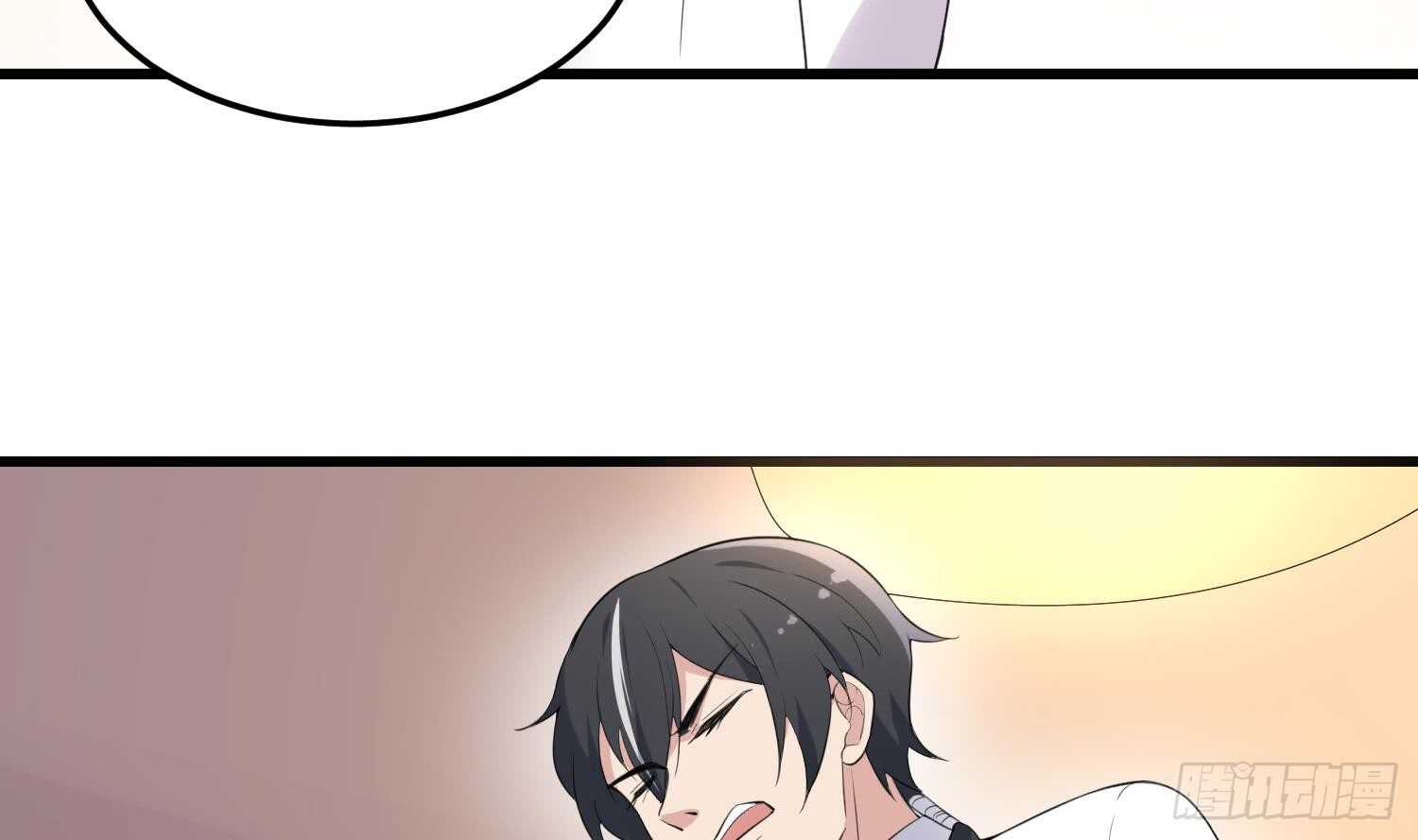纹阴师韩漫全集-第158话 千面一人无删减无遮挡章节图片 