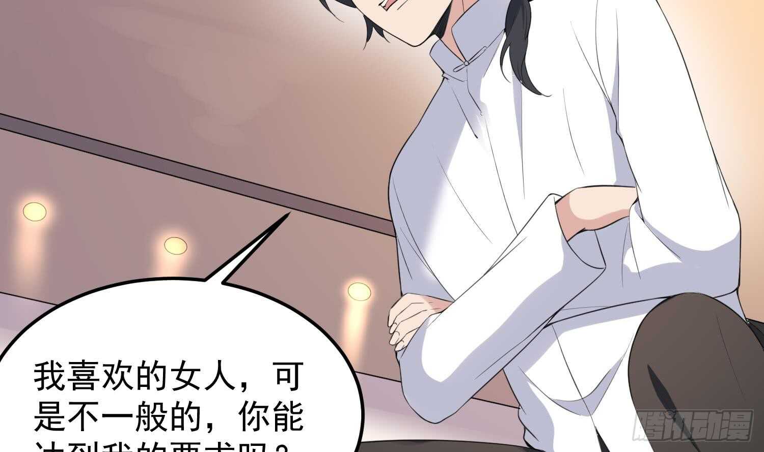 纹阴师韩漫全集-第158话 千面一人无删减无遮挡章节图片 