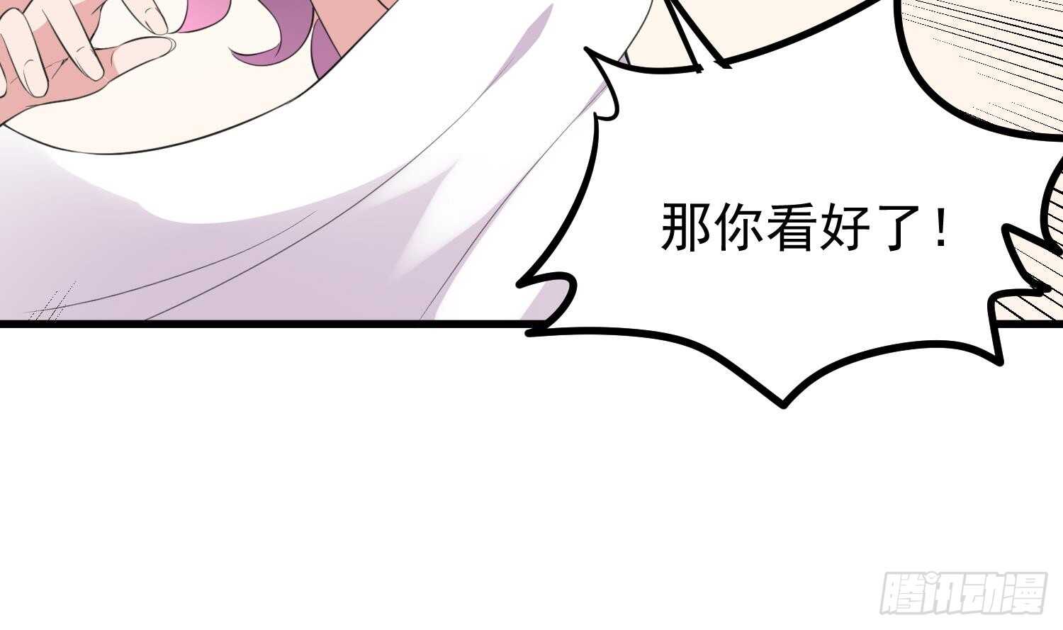 纹阴师韩漫全集-第158话 千面一人无删减无遮挡章节图片 