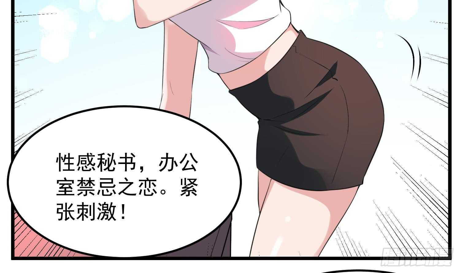 纹阴师韩漫全集-第158话 千面一人无删减无遮挡章节图片 