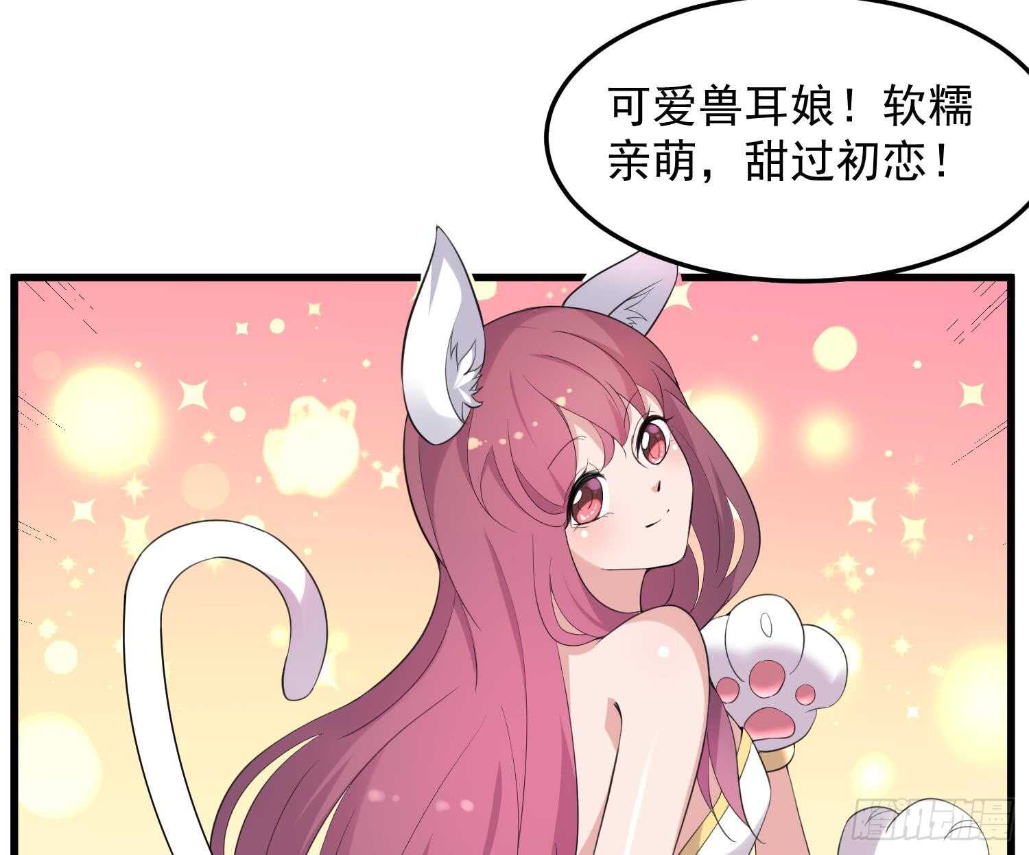 纹阴师韩漫全集-第158话 千面一人无删减无遮挡章节图片 