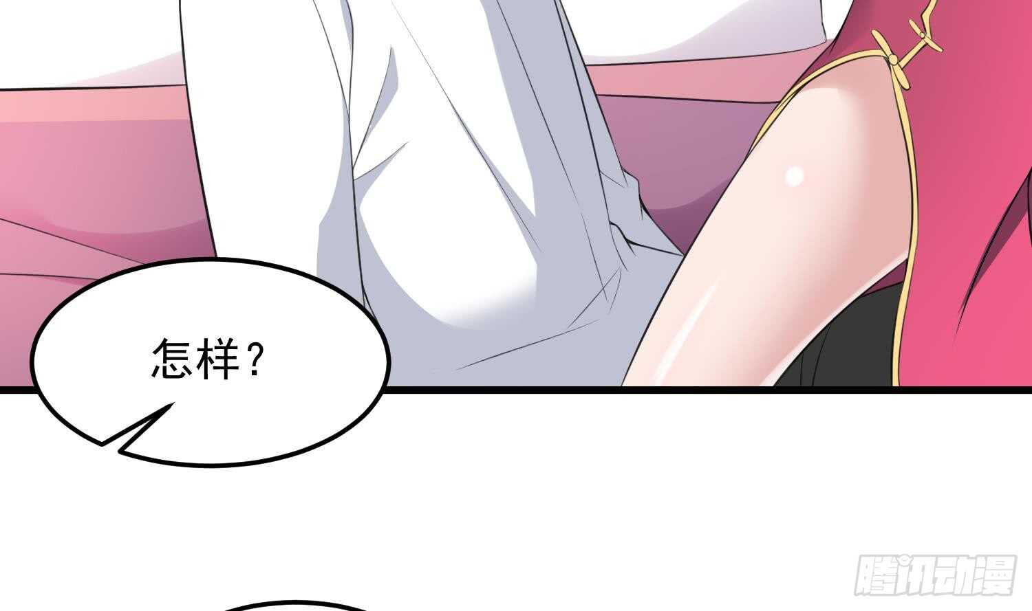 纹阴师韩漫全集-第158话 千面一人无删减无遮挡章节图片 
