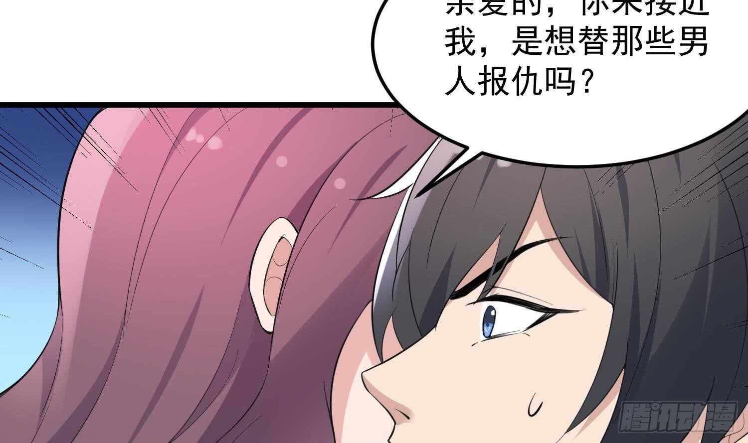 纹阴师韩漫全集-第158话 千面一人无删减无遮挡章节图片 