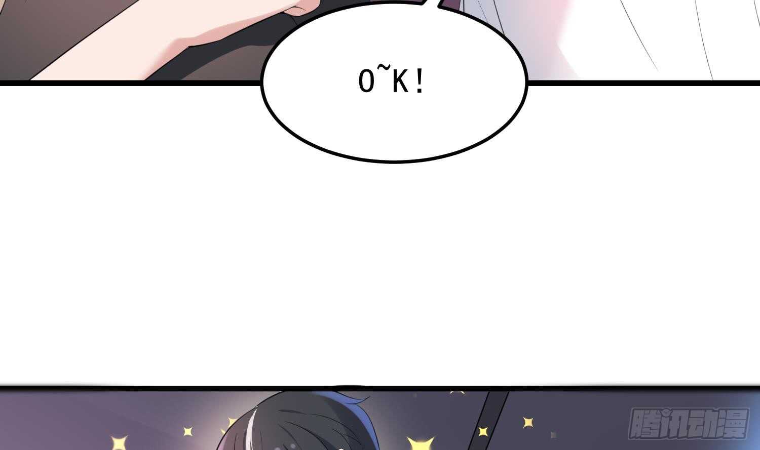 纹阴师韩漫全集-第158话 千面一人无删减无遮挡章节图片 
