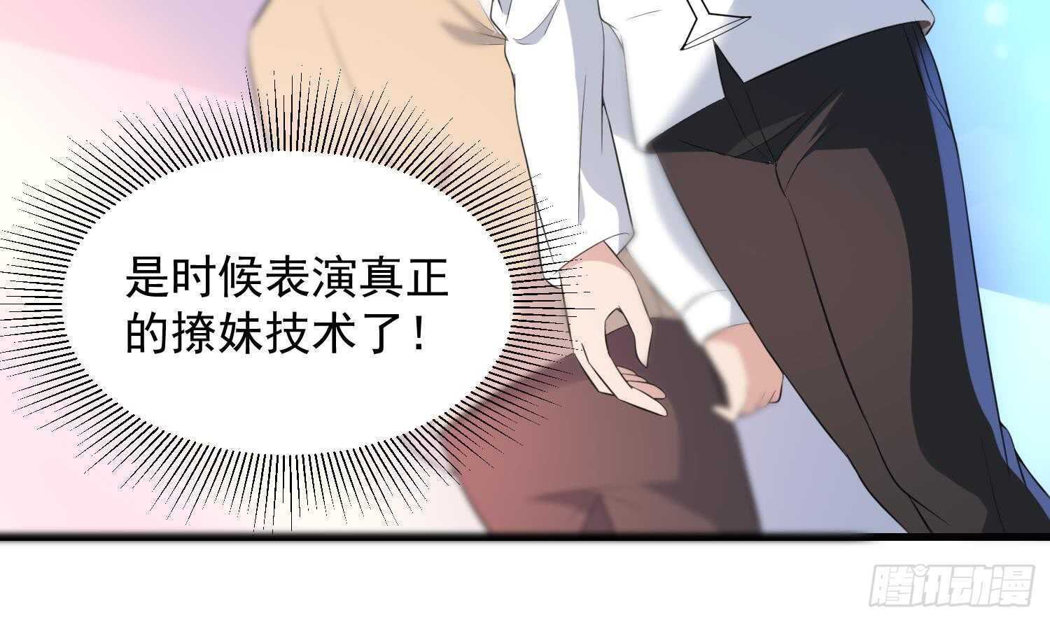 纹阴师韩漫全集-第158话 千面一人无删减无遮挡章节图片 