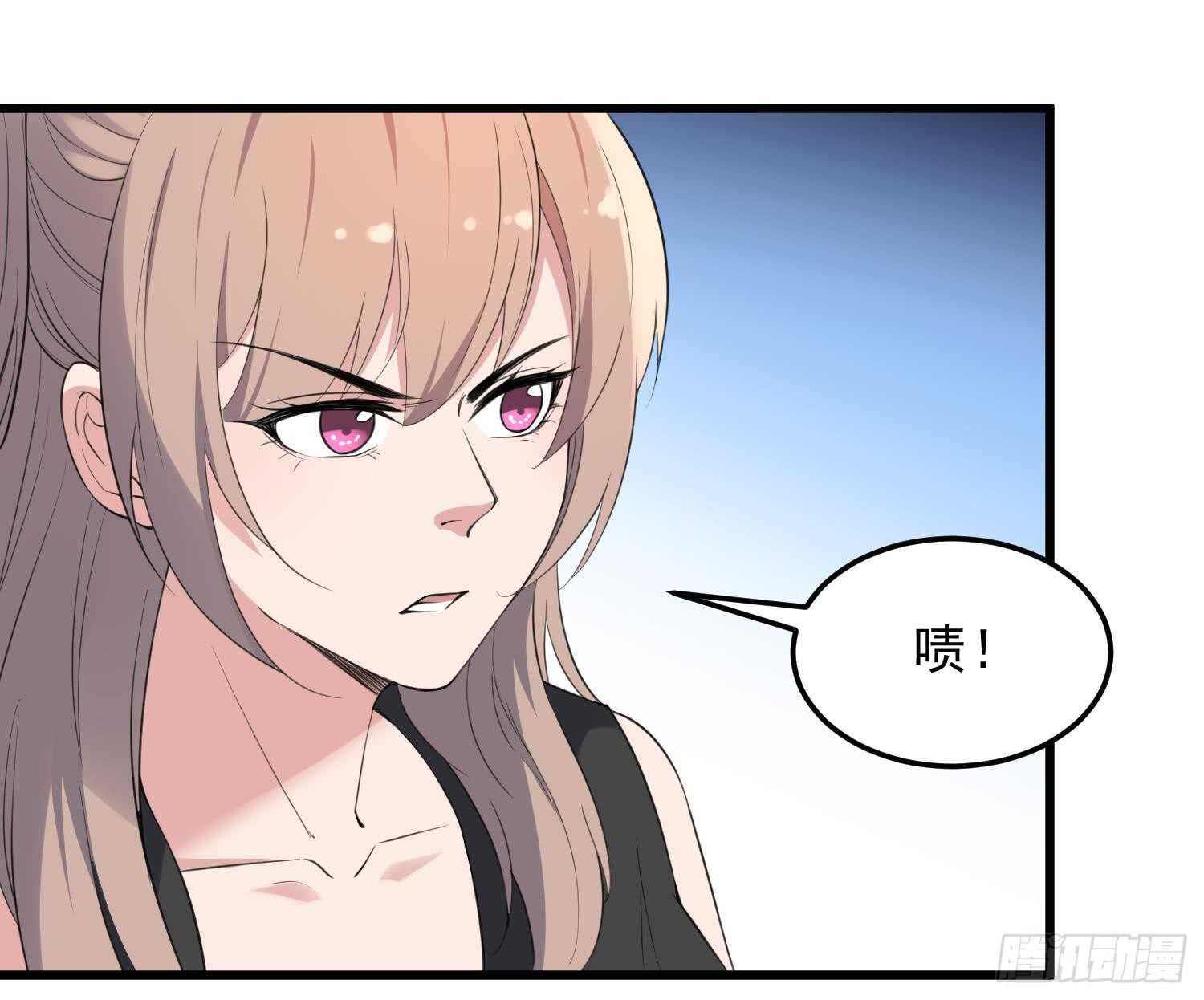 纹阴师韩漫全集-第159话 扎心的渣男无删减无遮挡章节图片 