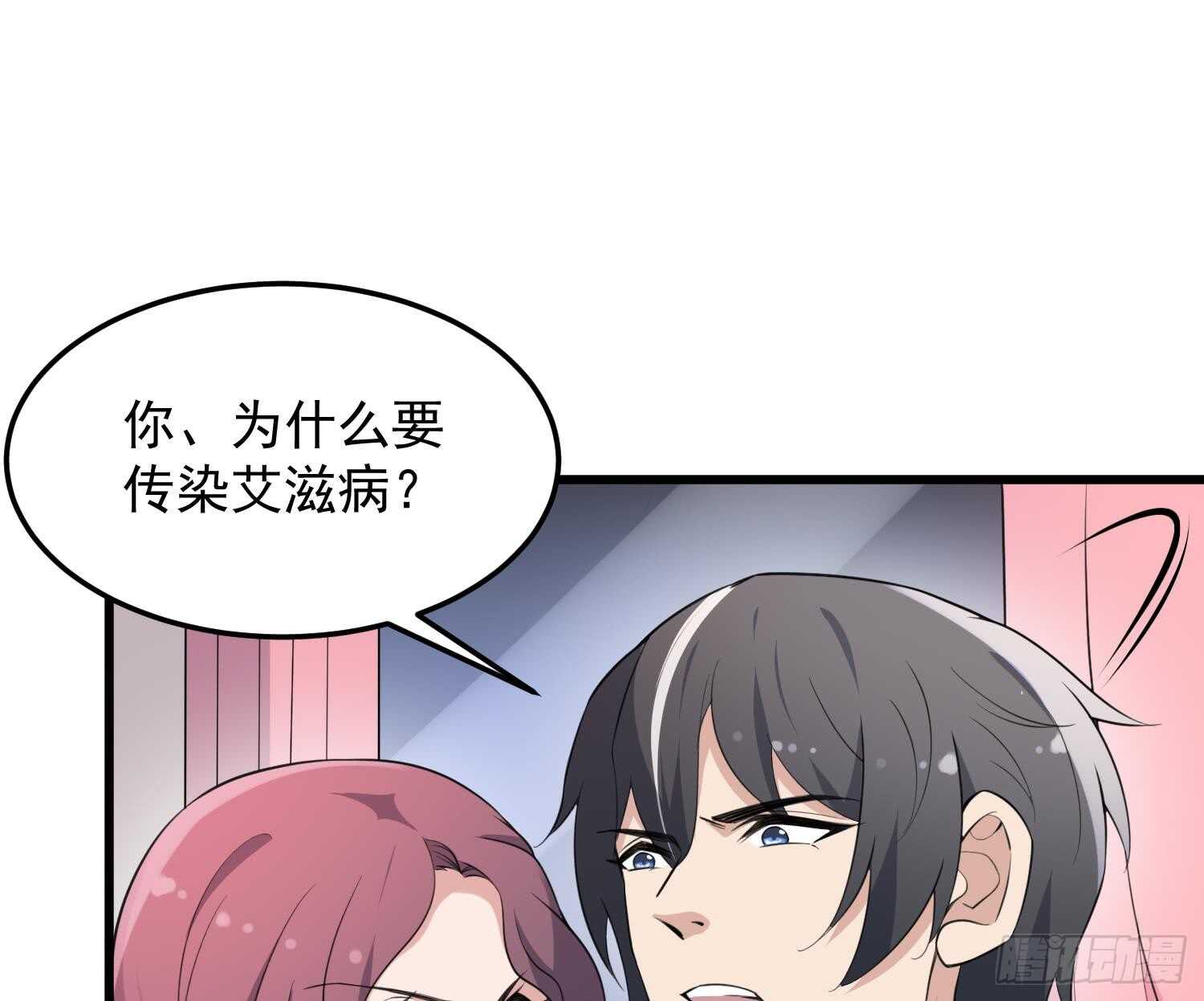 纹阴师韩漫全集-第159话 扎心的渣男无删减无遮挡章节图片 