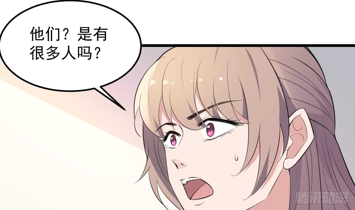 纹阴师韩漫全集-第159话 扎心的渣男无删减无遮挡章节图片 