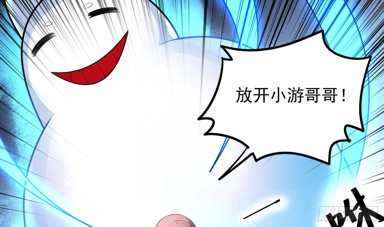 纹阴师韩漫全集-第159话 扎心的渣男无删减无遮挡章节图片 