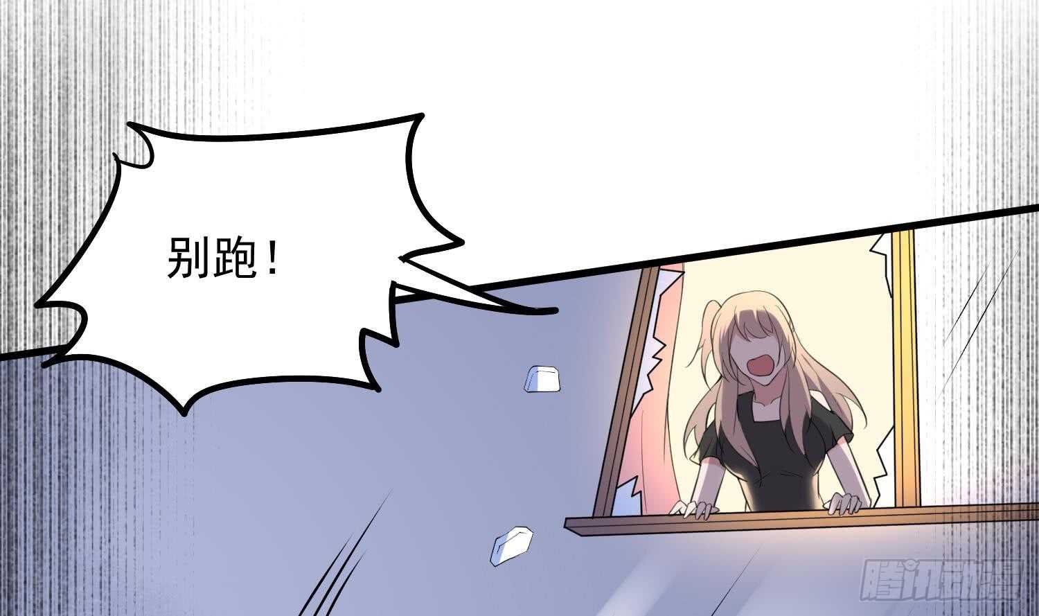 纹阴师韩漫全集-第159话 扎心的渣男无删减无遮挡章节图片 