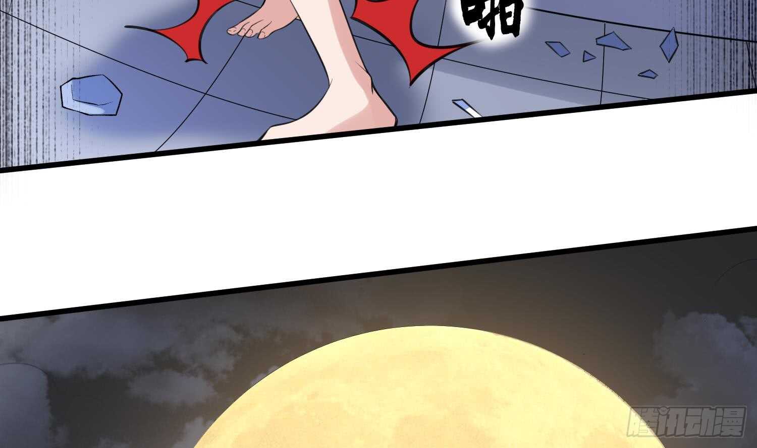 纹阴师韩漫全集-第159话 扎心的渣男无删减无遮挡章节图片 