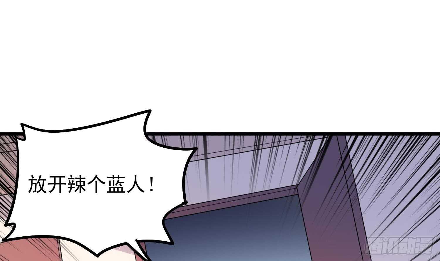 纹阴师韩漫全集-第159话 扎心的渣男无删减无遮挡章节图片 
