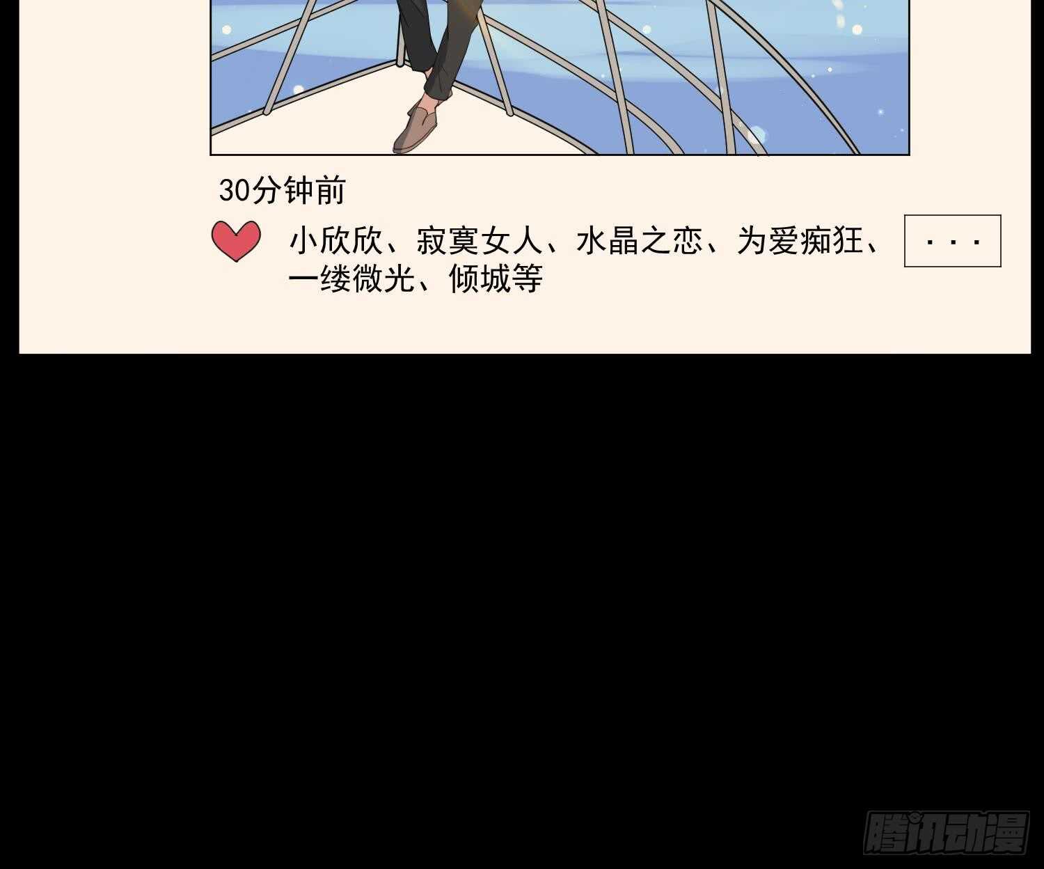 纹阴师韩漫全集-第160话 远离PUA渣男无删减无遮挡章节图片 