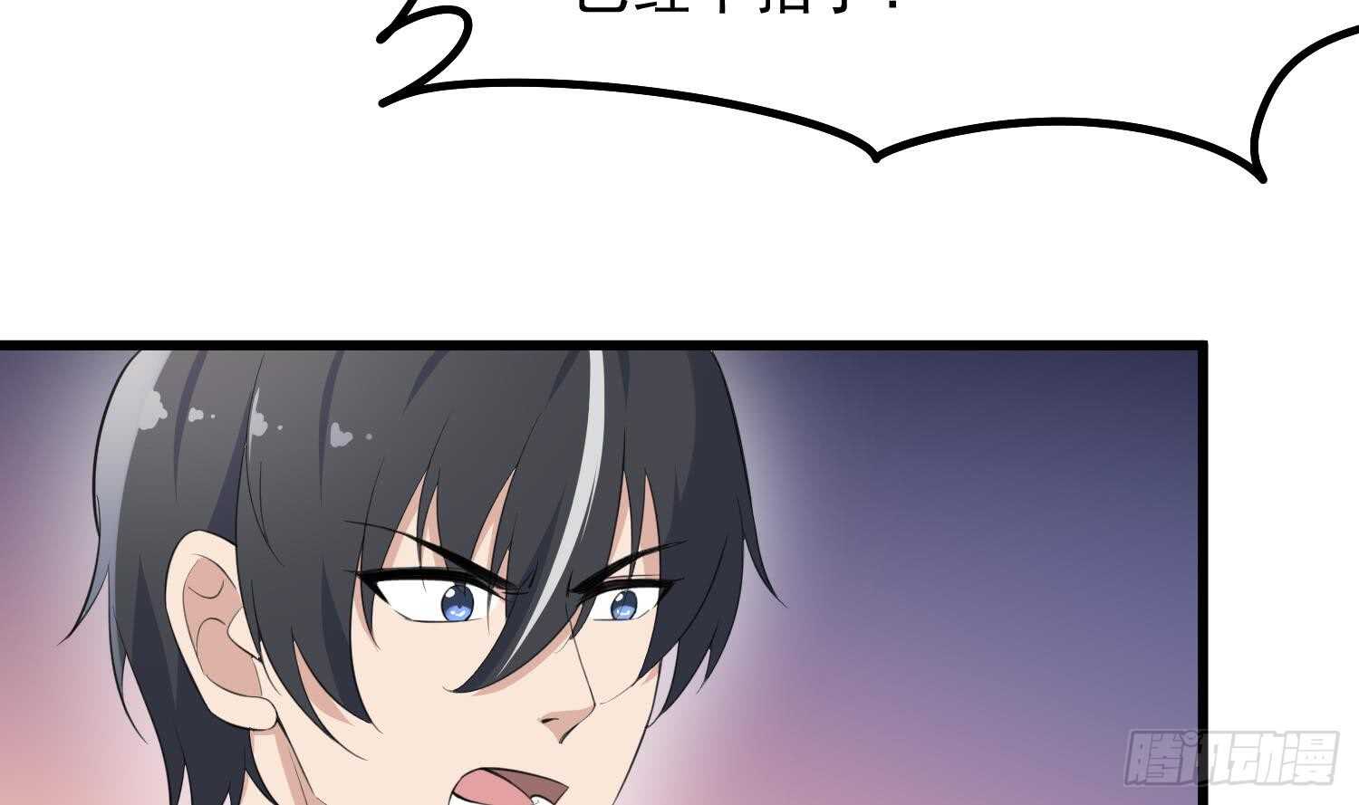 纹阴师韩漫全集-第160话 远离PUA渣男无删减无遮挡章节图片 