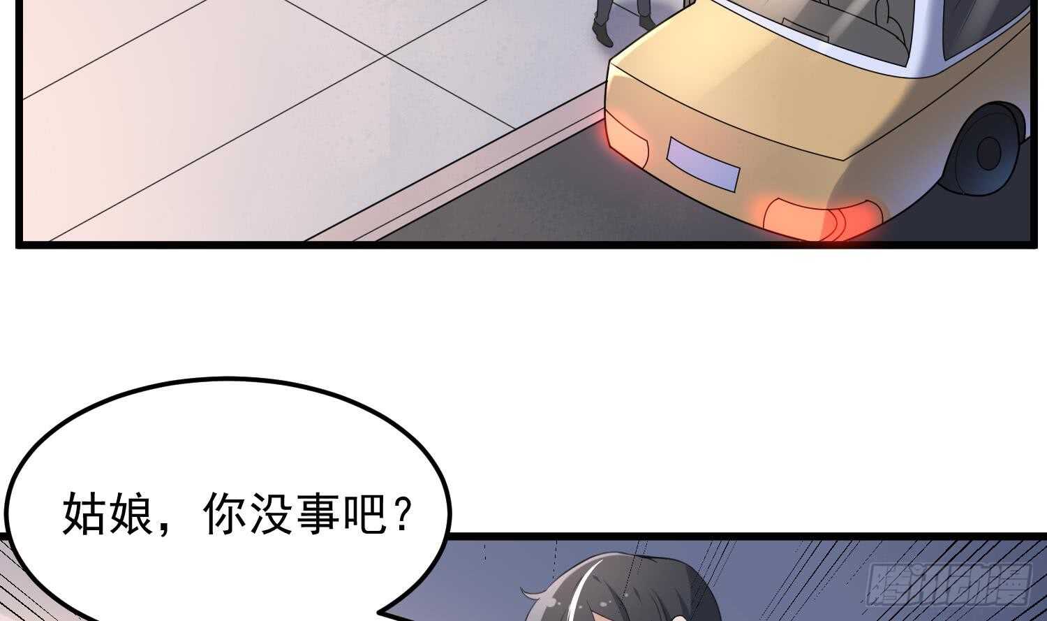 纹阴师韩漫全集-第160话 远离PUA渣男无删减无遮挡章节图片 