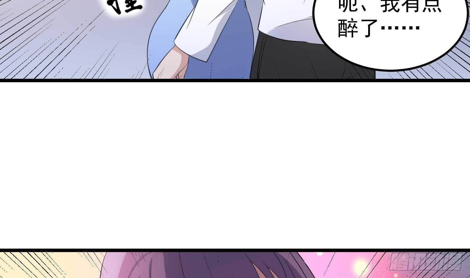 纹阴师韩漫全集-第160话 远离PUA渣男无删减无遮挡章节图片 