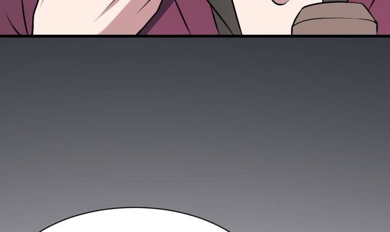 纹阴师韩漫全集-第17话 恐怖的脸无删减无遮挡章节图片 