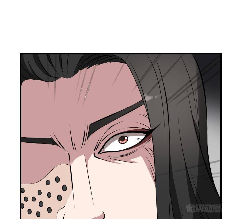 纹阴师韩漫全集-第17话 恐怖的脸无删减无遮挡章节图片 