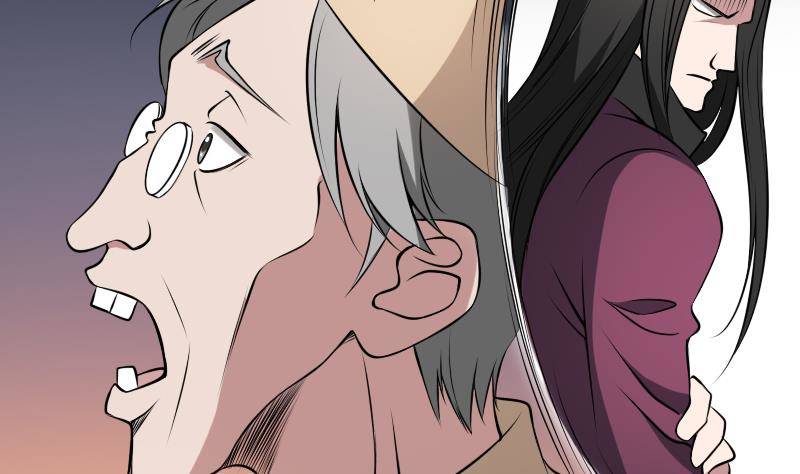 纹阴师韩漫全集-第17话 恐怖的脸无删减无遮挡章节图片 