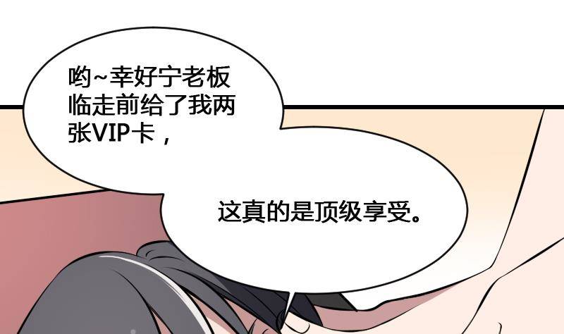 纹阴师韩漫全集-第17话 恐怖的脸无删减无遮挡章节图片 