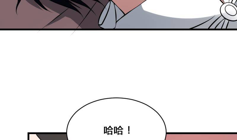 纹阴师韩漫全集-第17话 恐怖的脸无删减无遮挡章节图片 