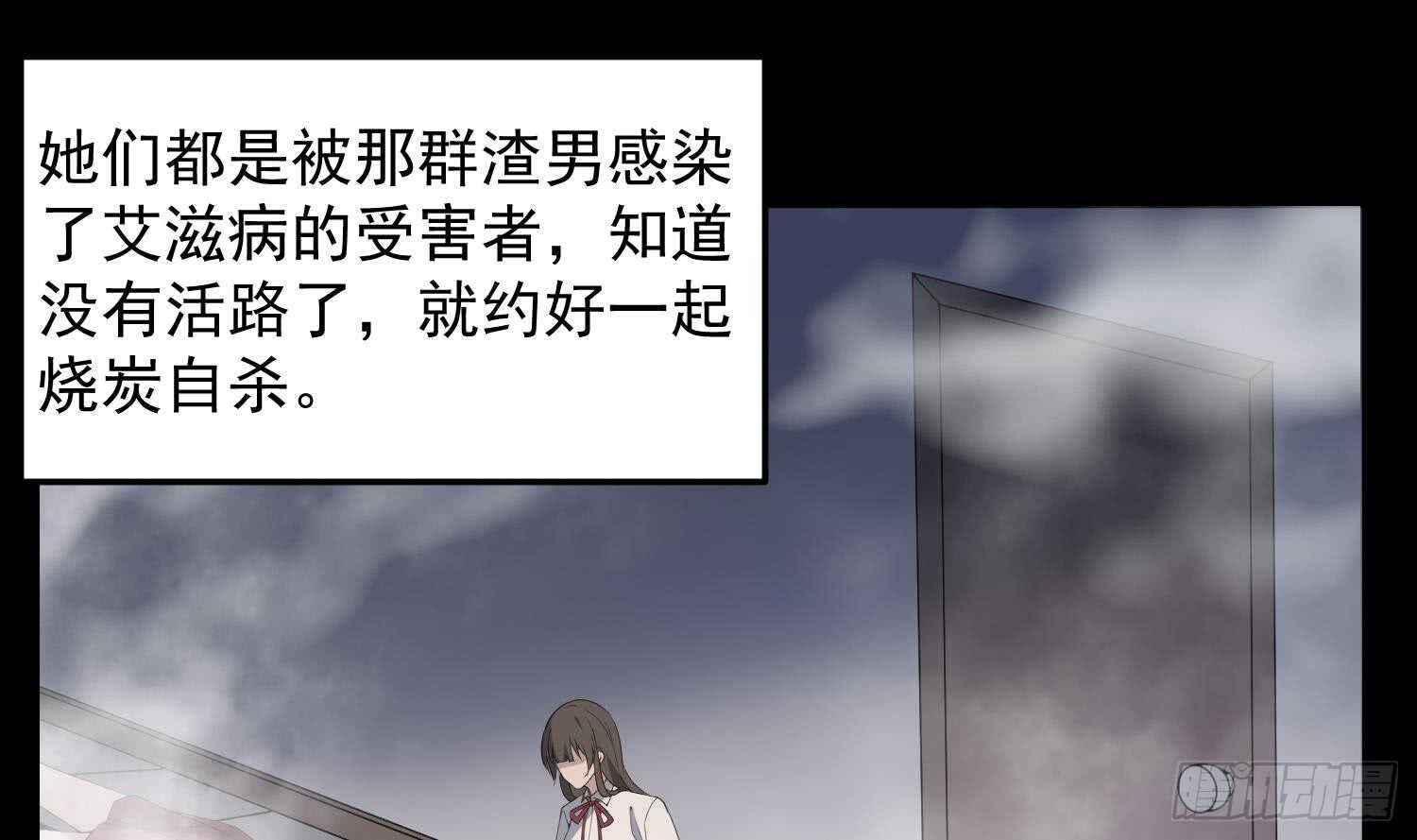 纹阴师韩漫全集-第161话 重归于人海无删减无遮挡章节图片 