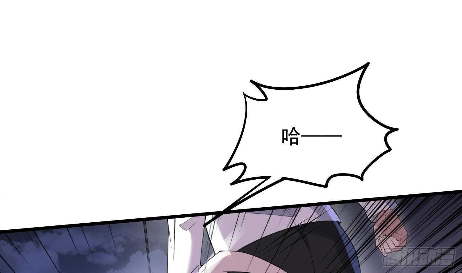 纹阴师韩漫全集-第161话 重归于人海无删减无遮挡章节图片 