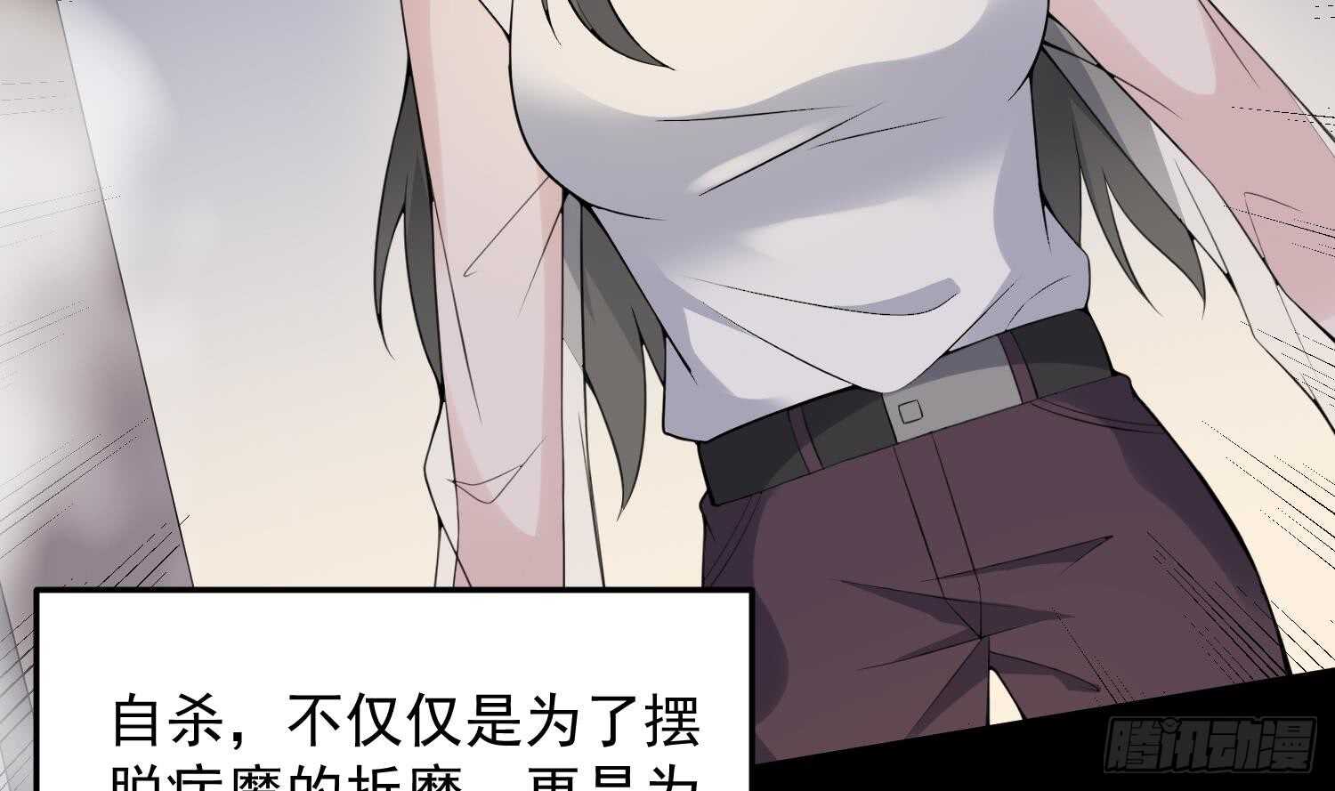 纹阴师韩漫全集-第161话 重归于人海无删减无遮挡章节图片 