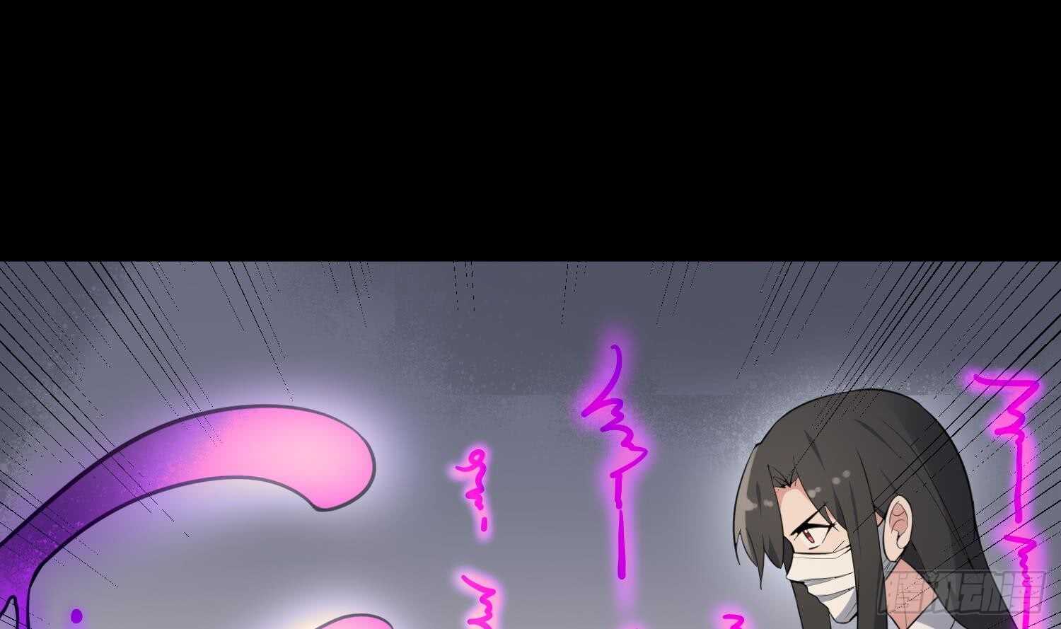 纹阴师韩漫全集-第161话 重归于人海无删减无遮挡章节图片 