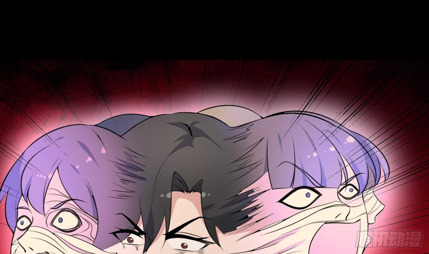 纹阴师韩漫全集-第161话 重归于人海无删减无遮挡章节图片 