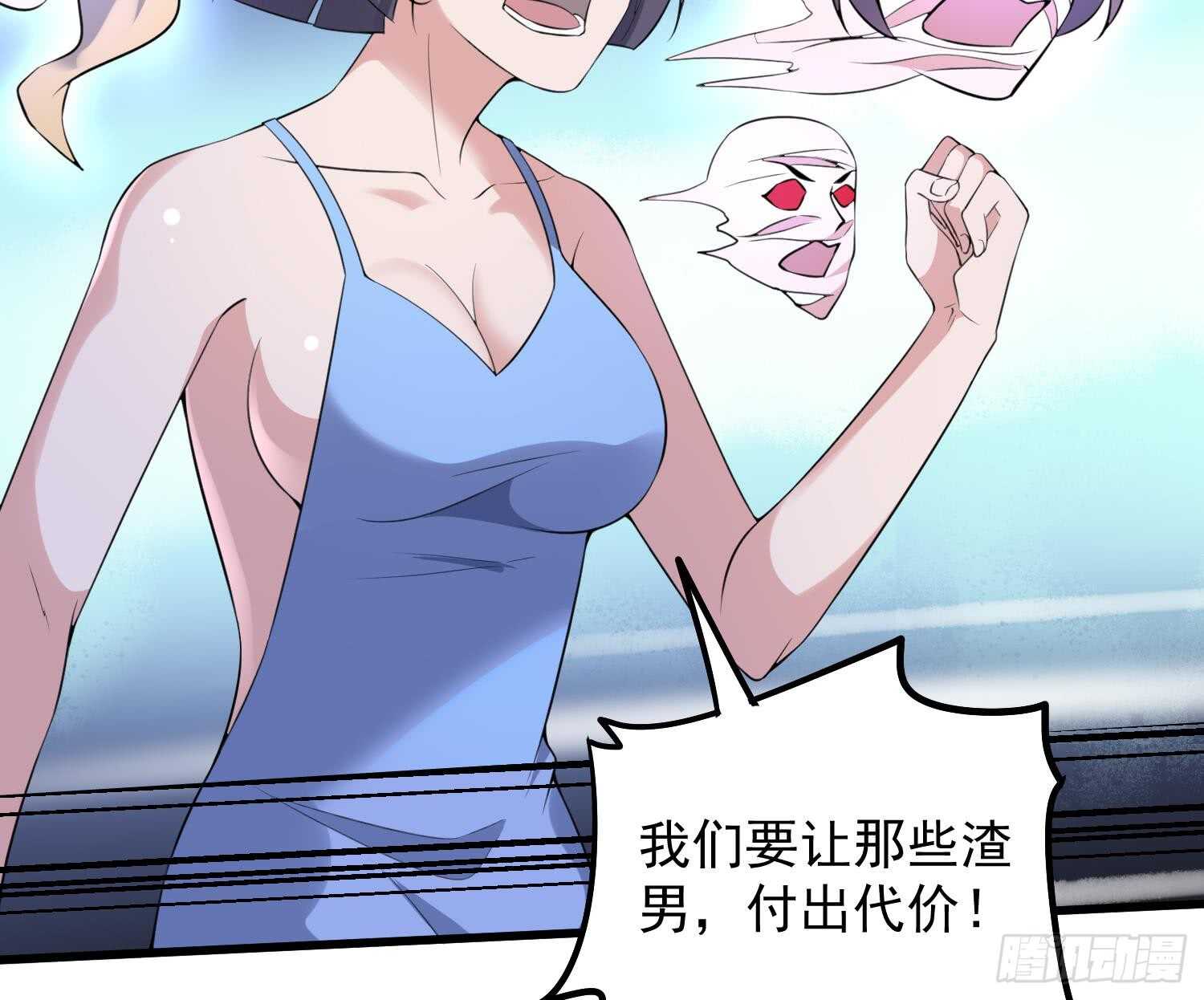 纹阴师韩漫全集-第161话 重归于人海无删减无遮挡章节图片 