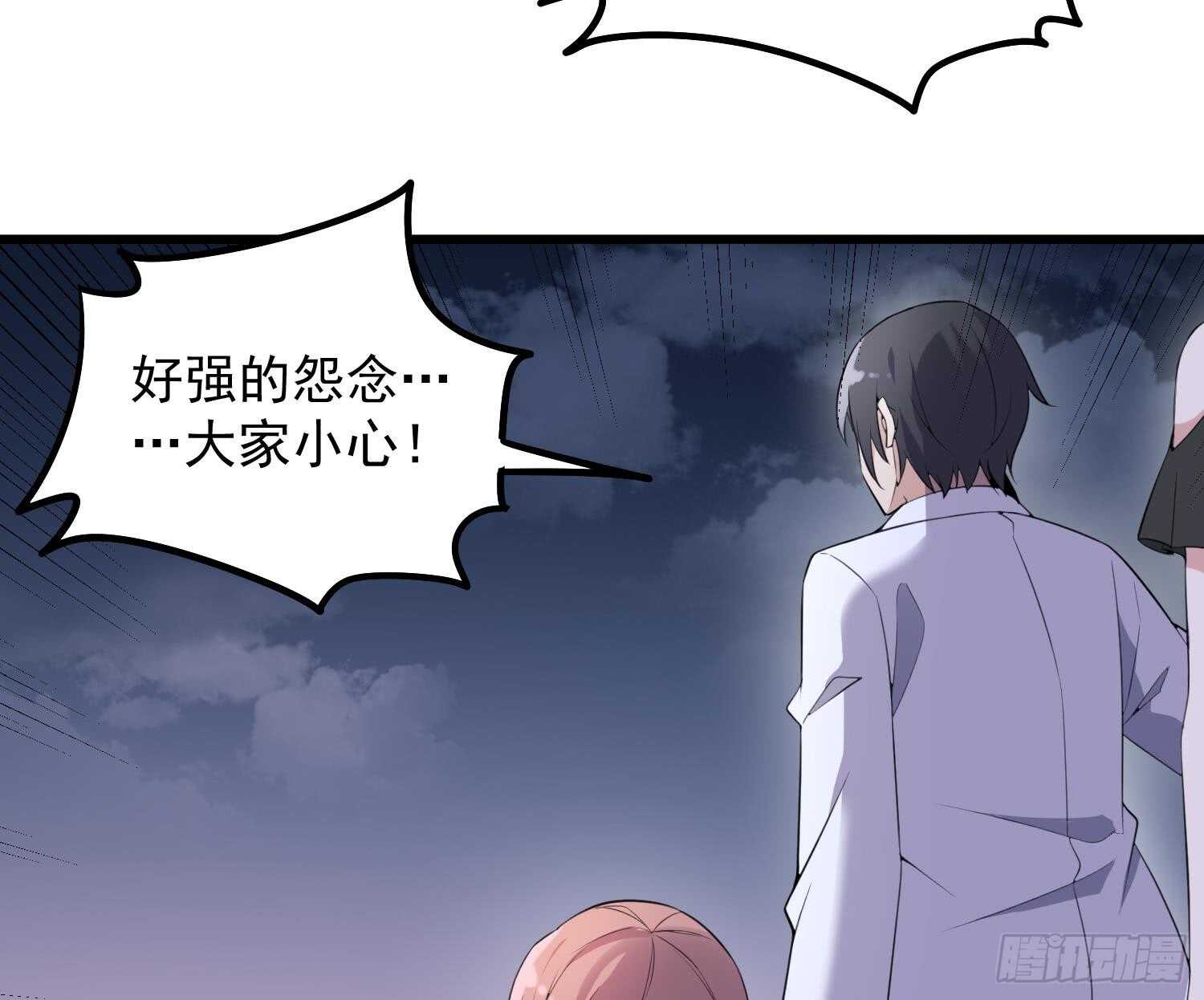 纹阴师韩漫全集-第161话 重归于人海无删减无遮挡章节图片 