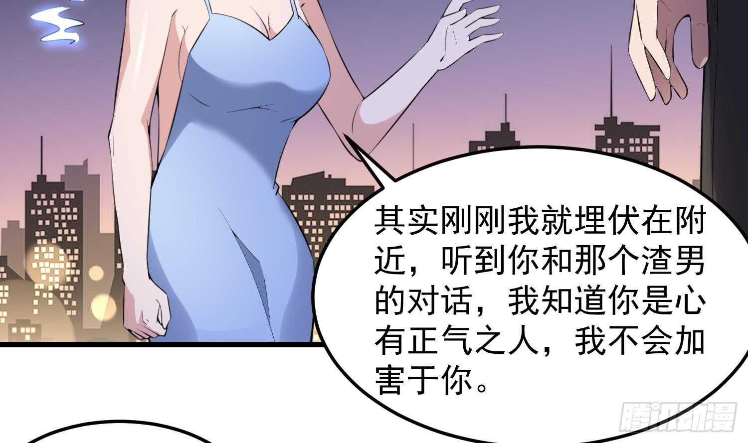 纹阴师韩漫全集-第161话 重归于人海无删减无遮挡章节图片 