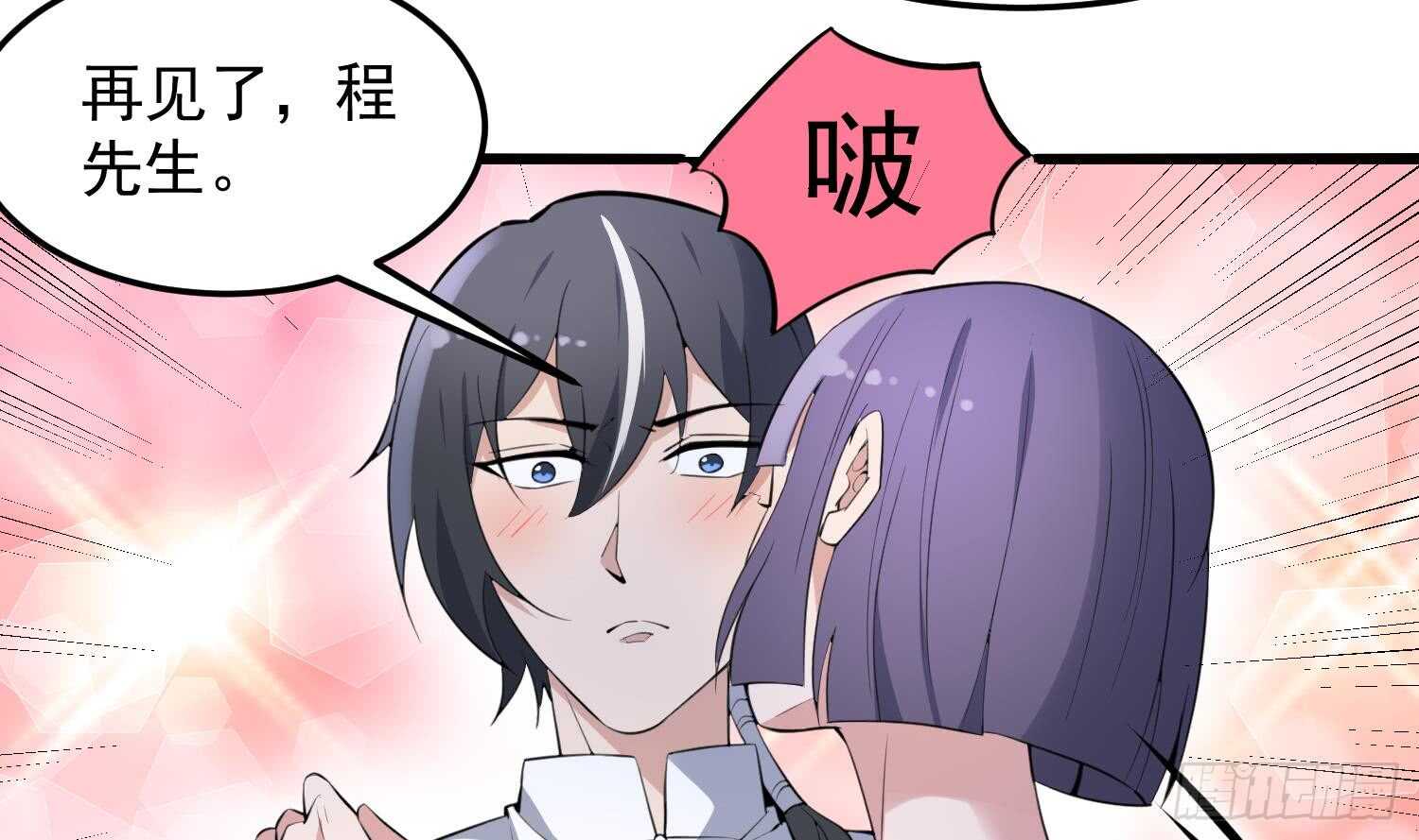 纹阴师韩漫全集-第161话 重归于人海无删减无遮挡章节图片 