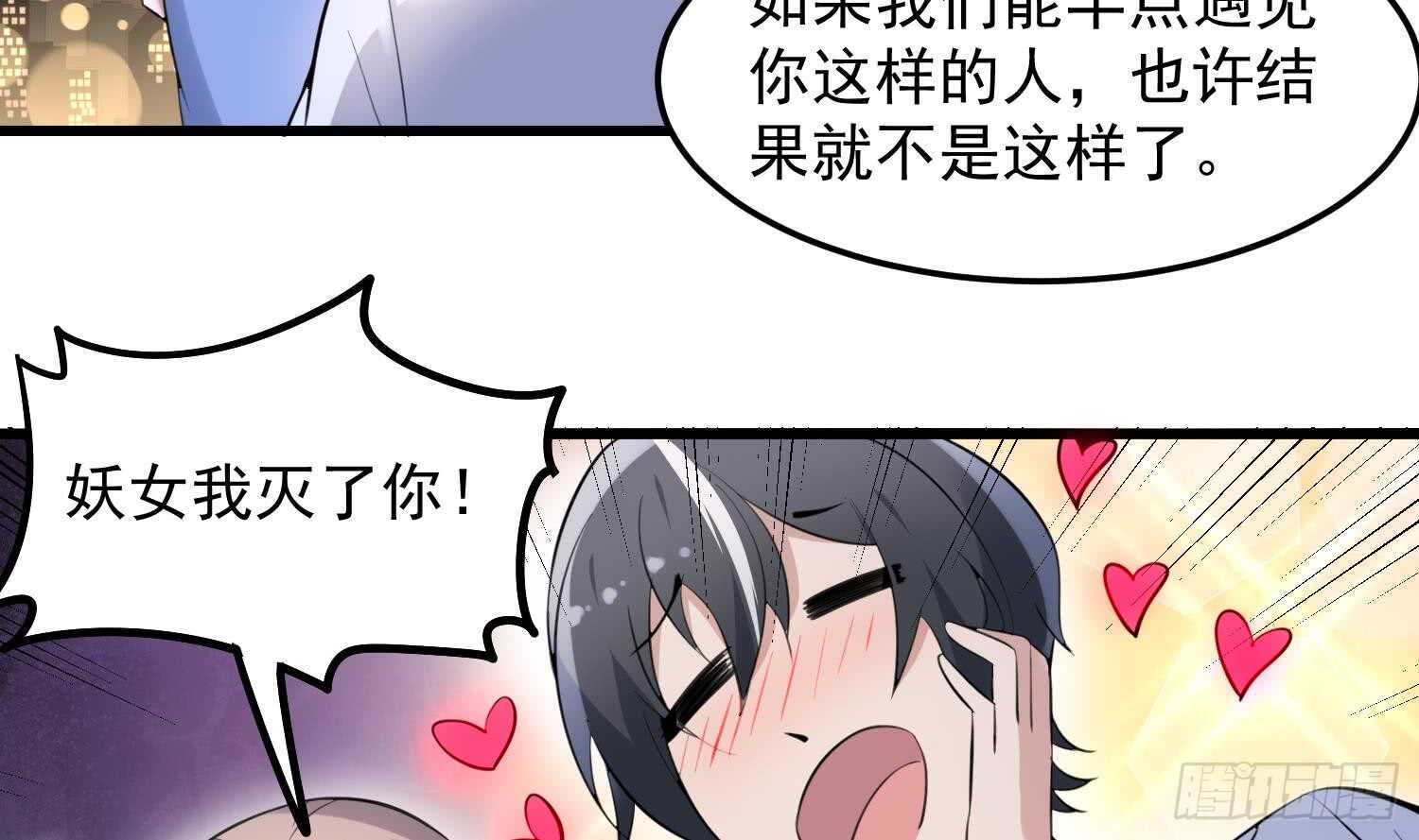 纹阴师韩漫全集-第161话 重归于人海无删减无遮挡章节图片 