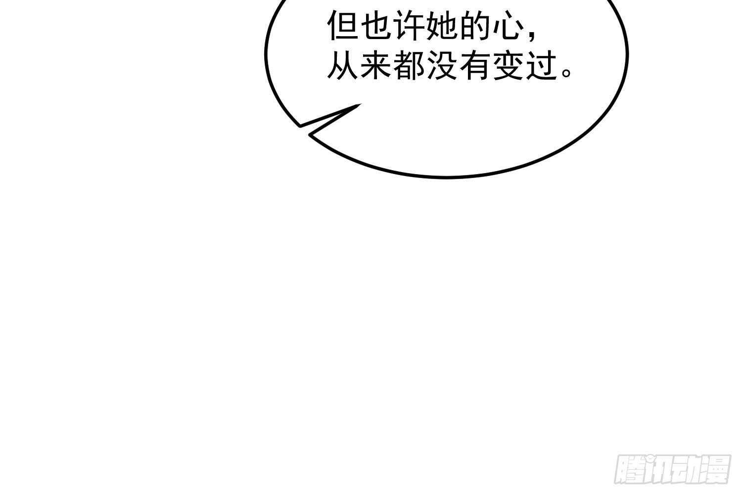 纹阴师韩漫全集-第161话 重归于人海无删减无遮挡章节图片 
