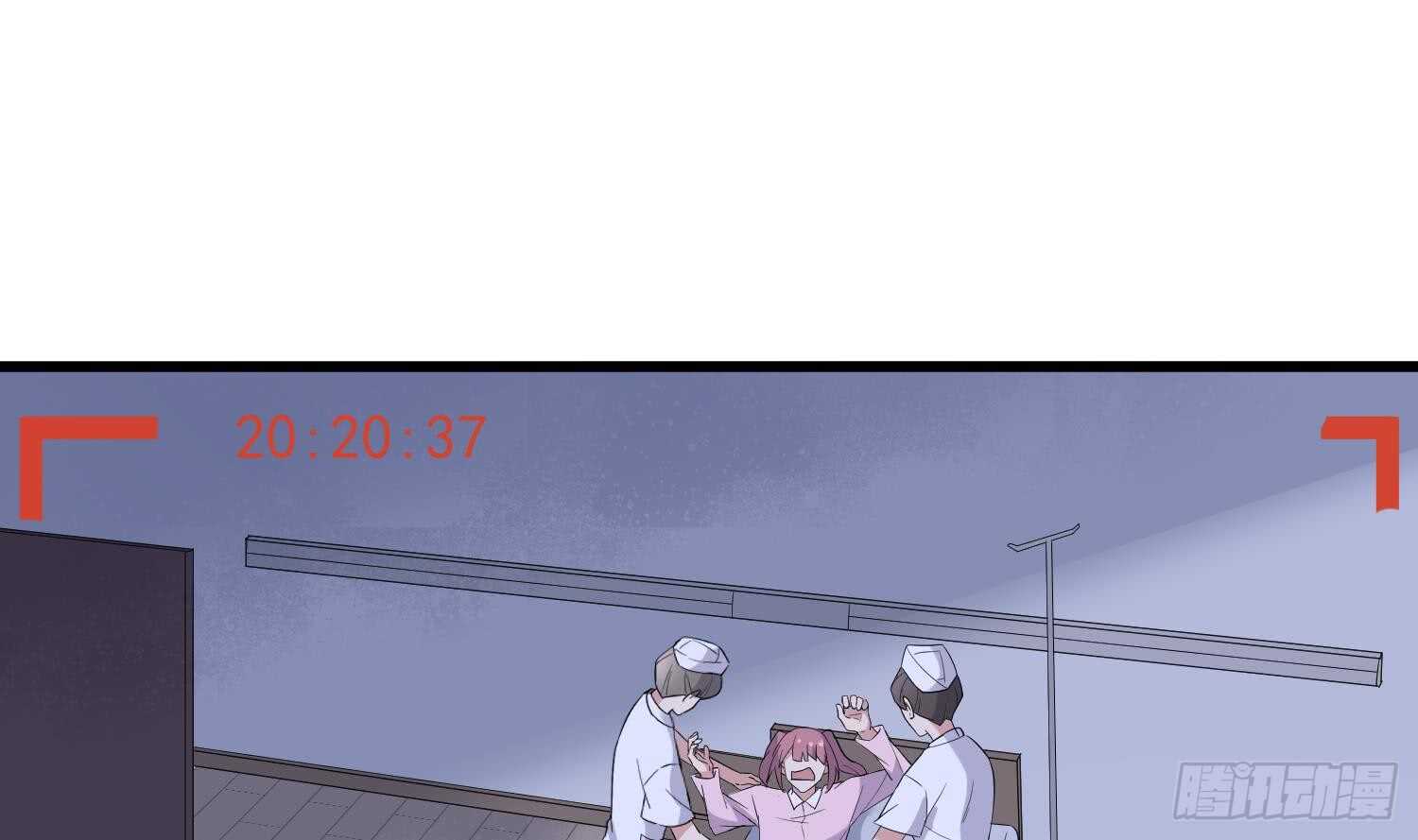 纹阴师韩漫全集-第162话 胃里的恶魔无删减无遮挡章节图片 
