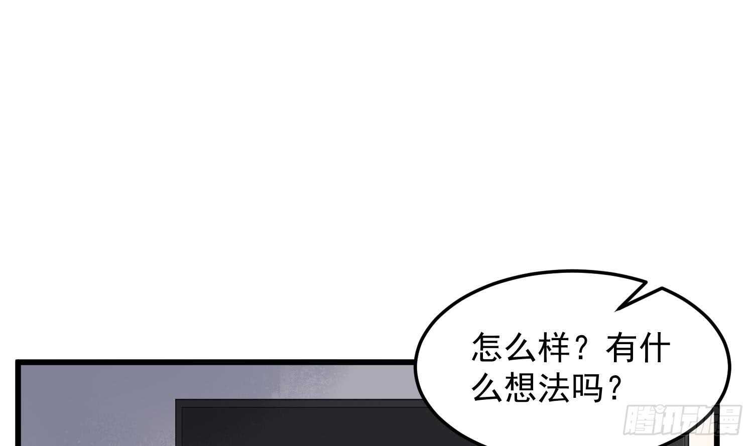 纹阴师韩漫全集-第162话 胃里的恶魔无删减无遮挡章节图片 
