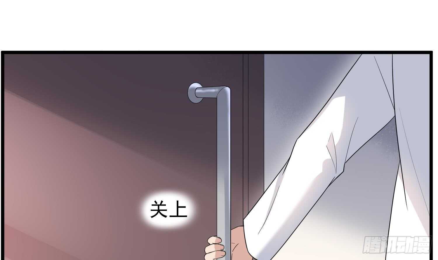 纹阴师韩漫全集-第162话 胃里的恶魔无删减无遮挡章节图片 