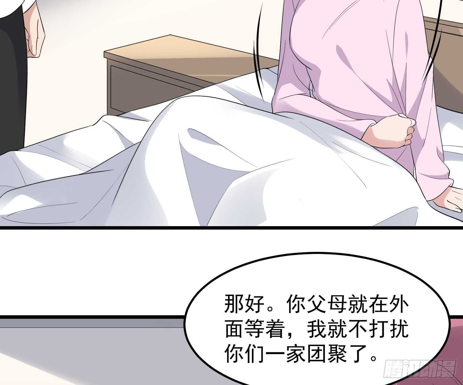纹阴师韩漫全集-第165话 弑父杀母无删减无遮挡章节图片 