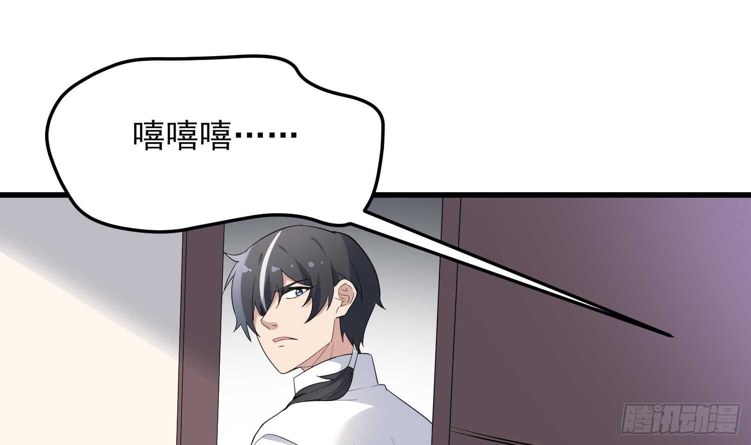 纹阴师韩漫全集-第165话 弑父杀母无删减无遮挡章节图片 