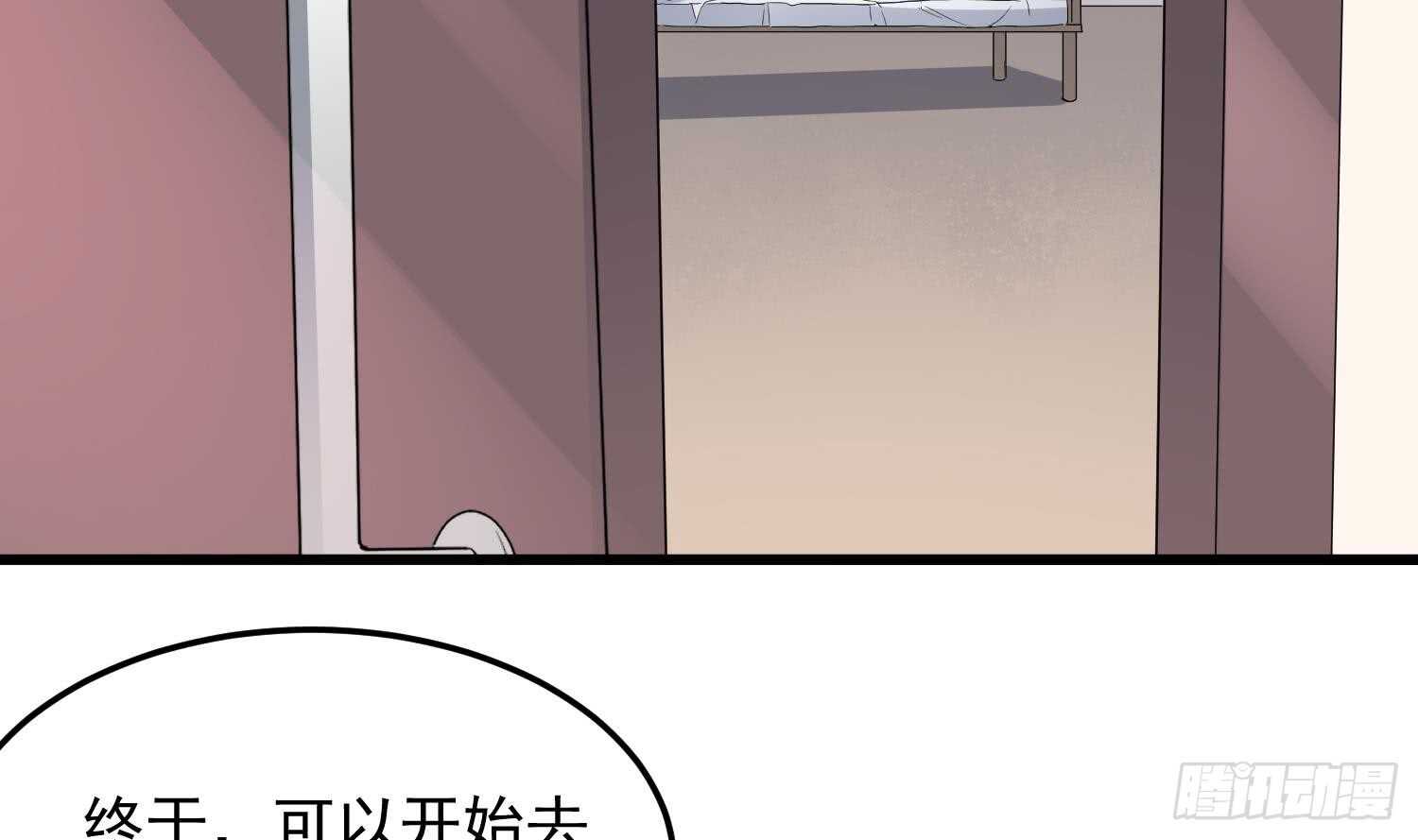 纹阴师韩漫全集-第165话 弑父杀母无删减无遮挡章节图片 
