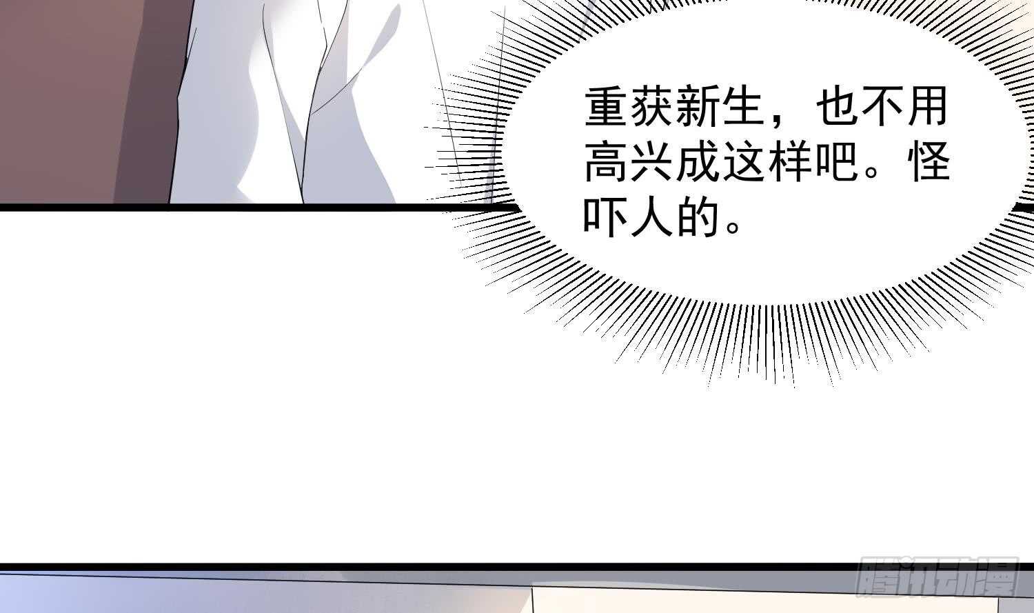 纹阴师韩漫全集-第165话 弑父杀母无删减无遮挡章节图片 