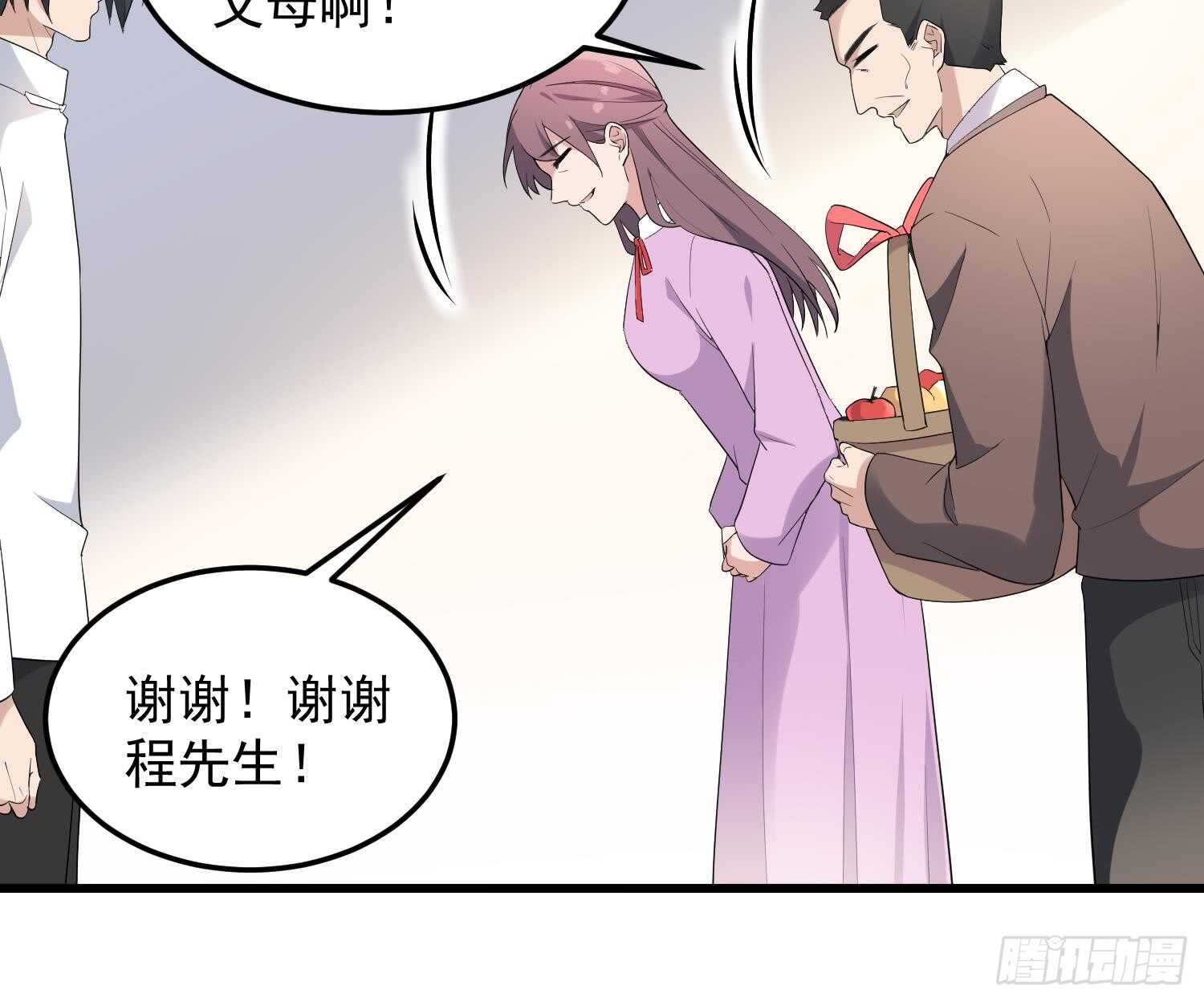 纹阴师韩漫全集-第165话 弑父杀母无删减无遮挡章节图片 